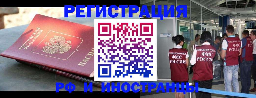 временная регистрация 2025 в Питкяранте