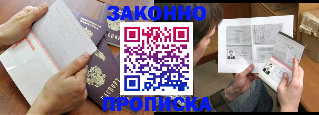 регистрация в Питкяранте