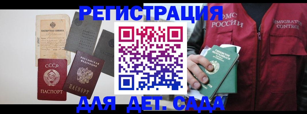 прописка от собственника в Питкяранте