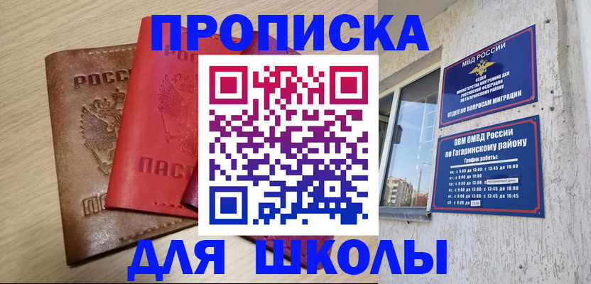временная регистрация гарантия в Питкяранте