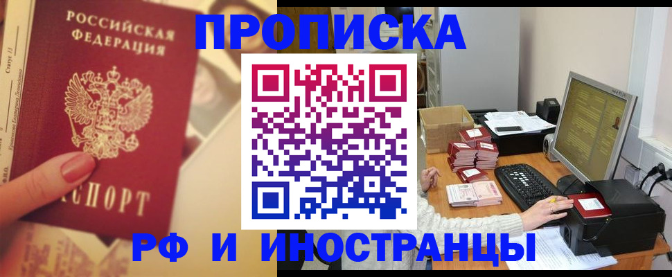регистрация в Питкяранте