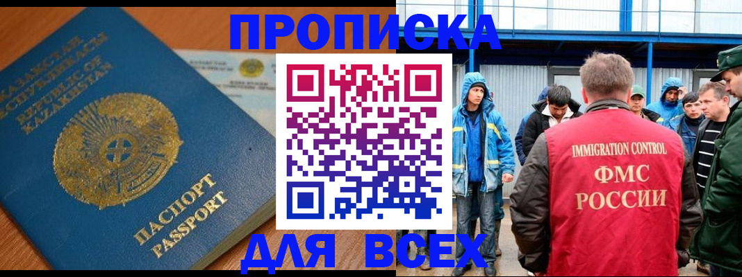 временная регистрация собственник в Питкяранте