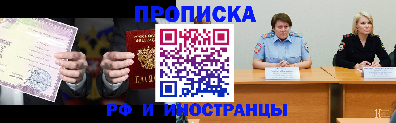 регистрация для школы в Питкяранте
